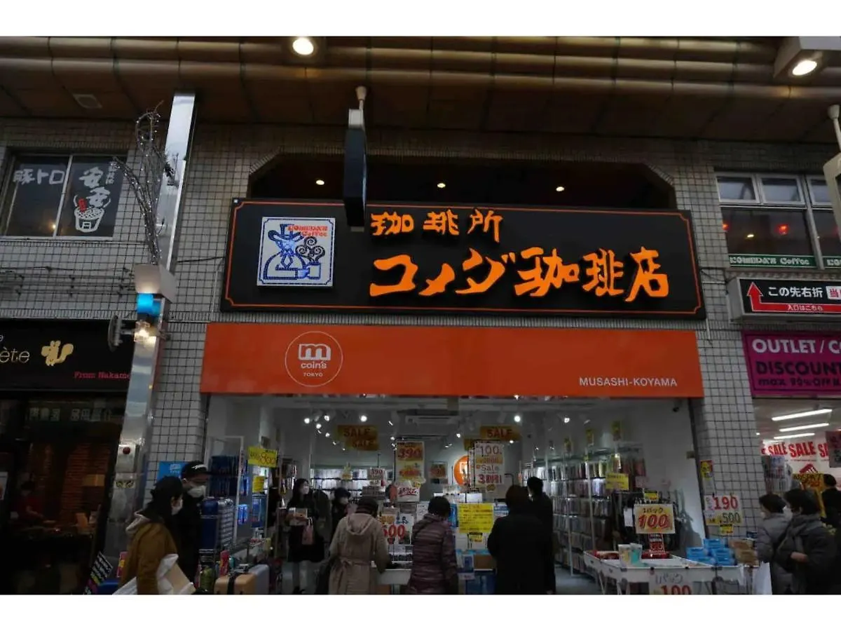 Forest House - Vacation Stay 44322V Tokyo Japan