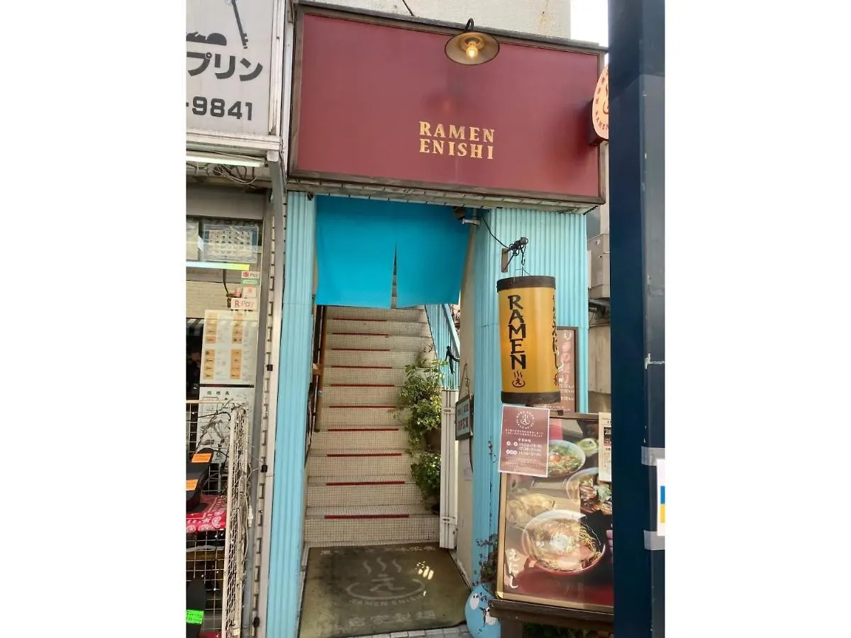 Forest House - Vacation Stay 44322V Tokyo Apartment