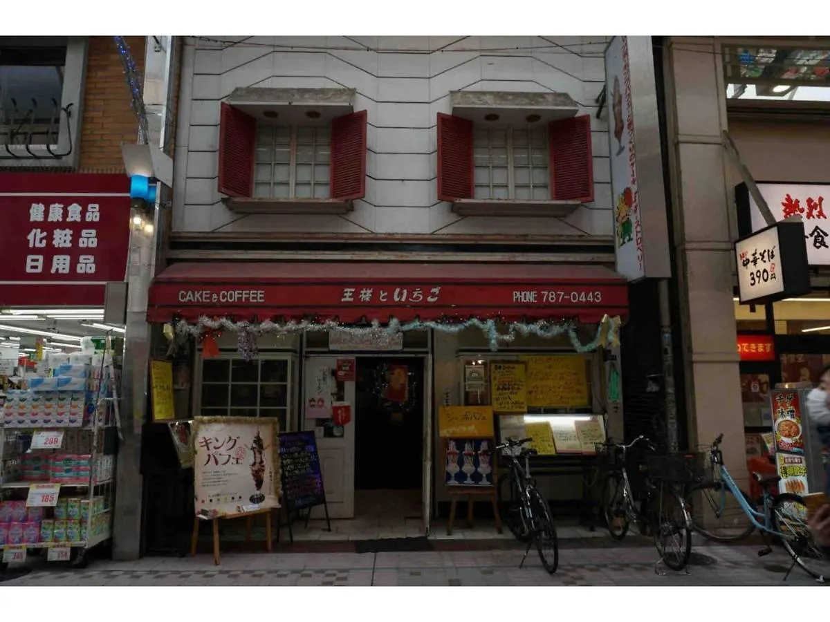 Forest House - Vacation Stay 44322V Tokyo
