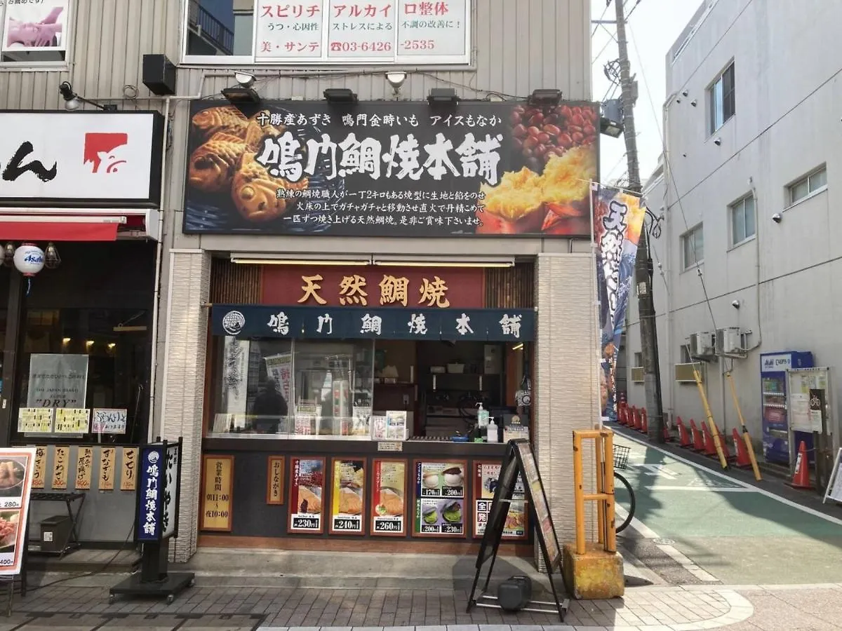 Forest House - Vacation Stay 44322V Tokyo Apartment
