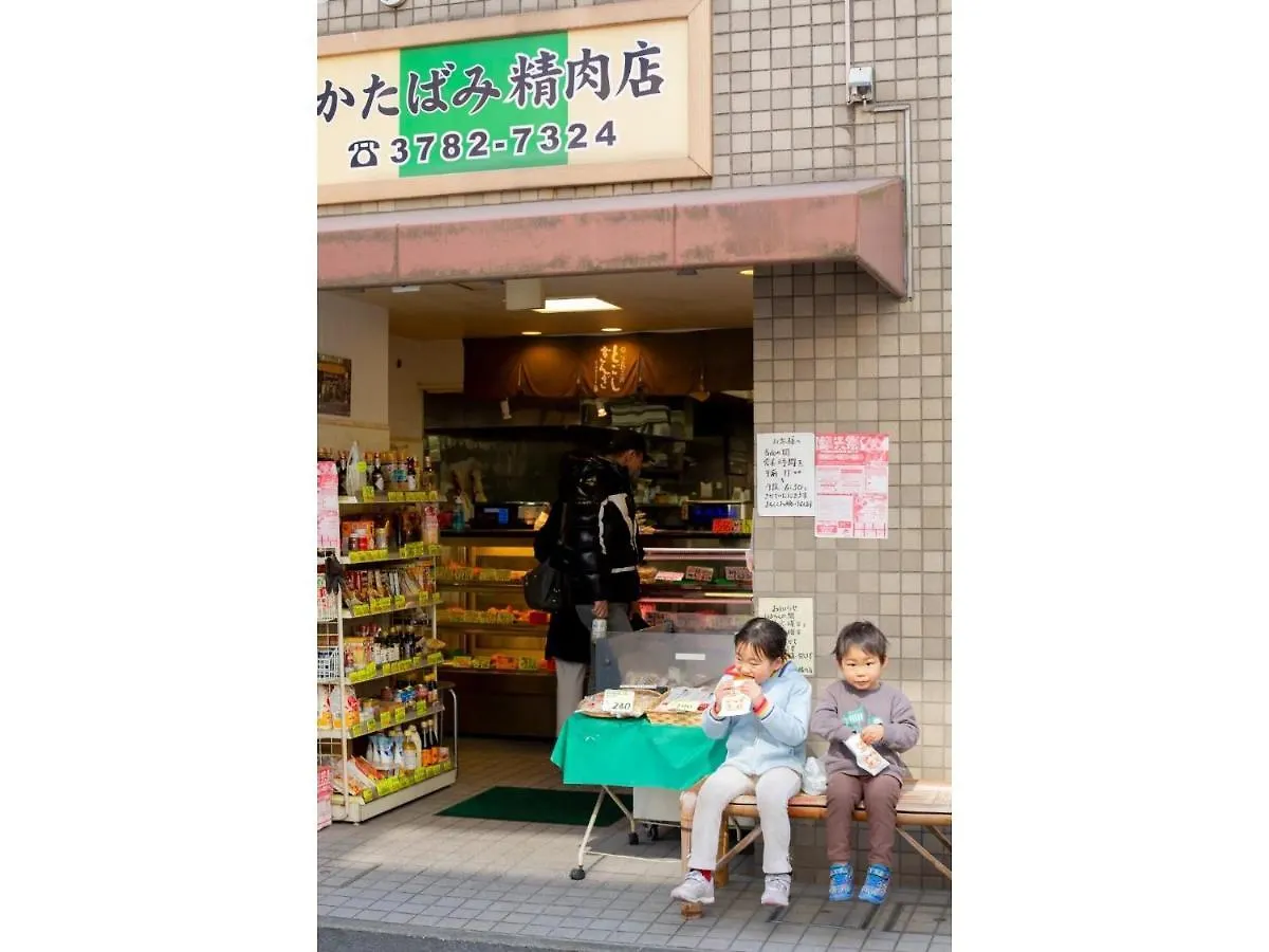 Apartment Forest House - Vacation Stay 44322V Tokyo Japan