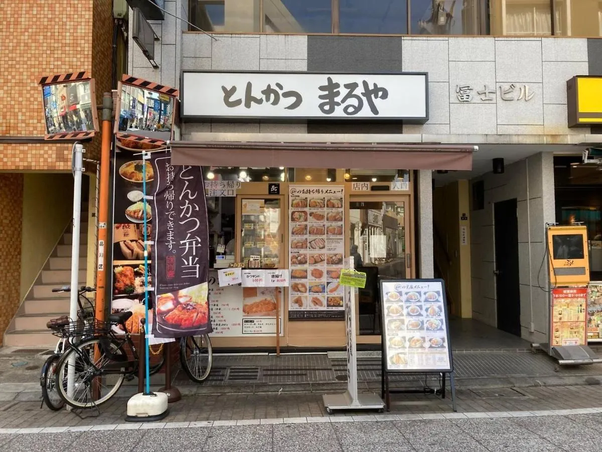 Forest House - Vacation Stay 44322V Tokyo Japan