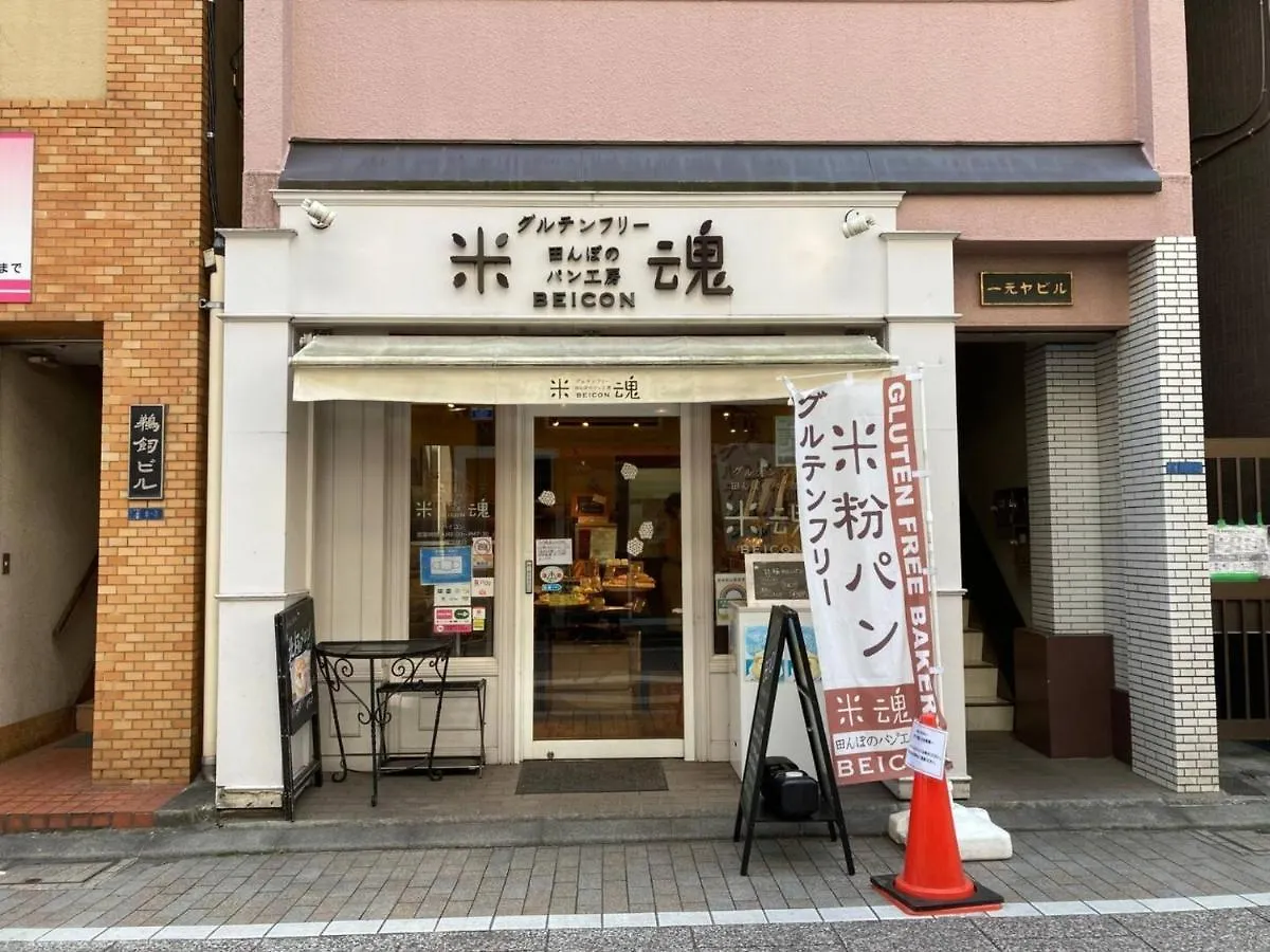 Forest House - Vacation Stay 44322V Tokyo 0*,  Japan
