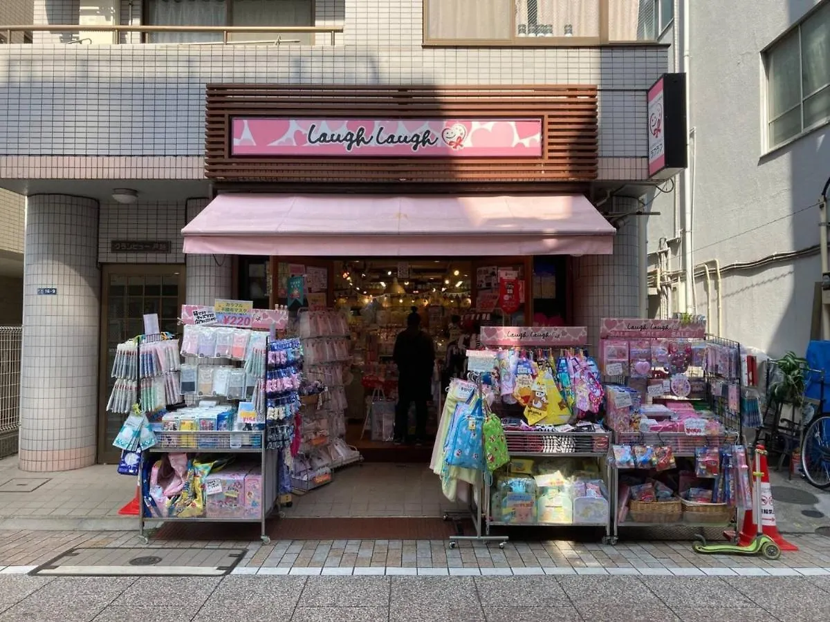 Forest House - Vacation Stay 44322V Tokyo Apartment