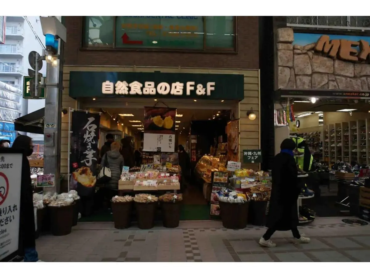 Forest House - Vacation Stay 44322V Tokyo Japan